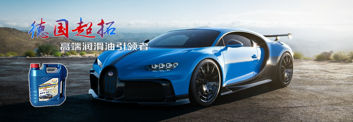 玉環(huán)市潘德橡塑有限公司